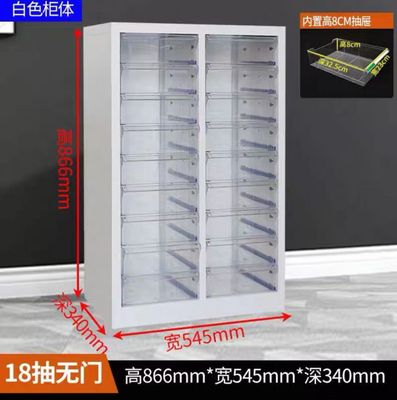 【新品上架】抽屉式整理柜12抽