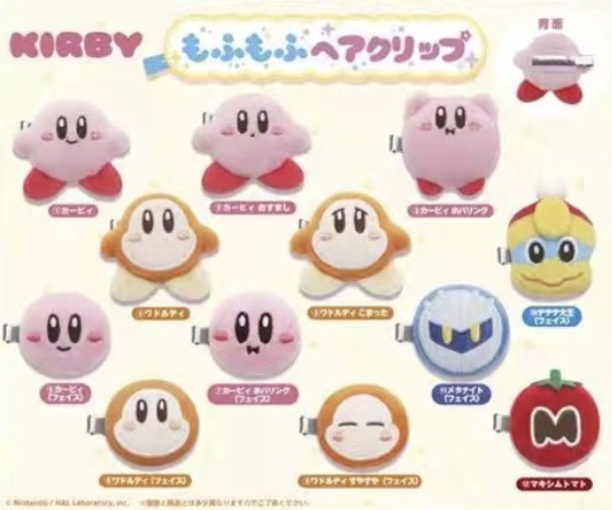 【不保单预订】星之卡比发夹盲盒 / 【Pre-Order】Kirby Star Hair Clip Blind Box