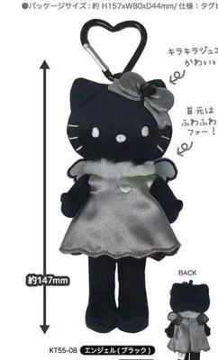 【不保单9月预售】Sanrio三丽鸥HelloKitty天使黑白长腿系列挂件 纯黑