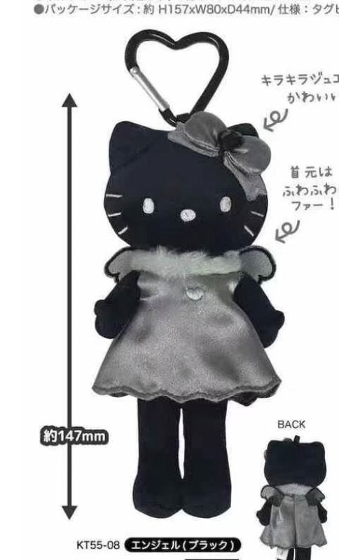 Sanrio Hello Kitty Angel Black and White Long-Leg Charm Pure Black