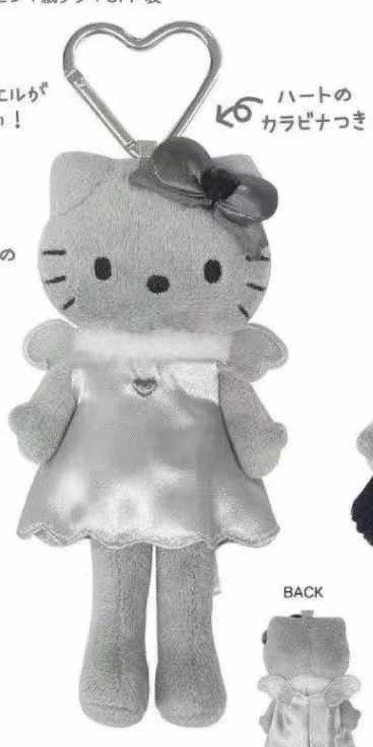 【不保单9月预售】Sanrio三丽鸥HelloKitty天使黑白长腿系列挂件 银色