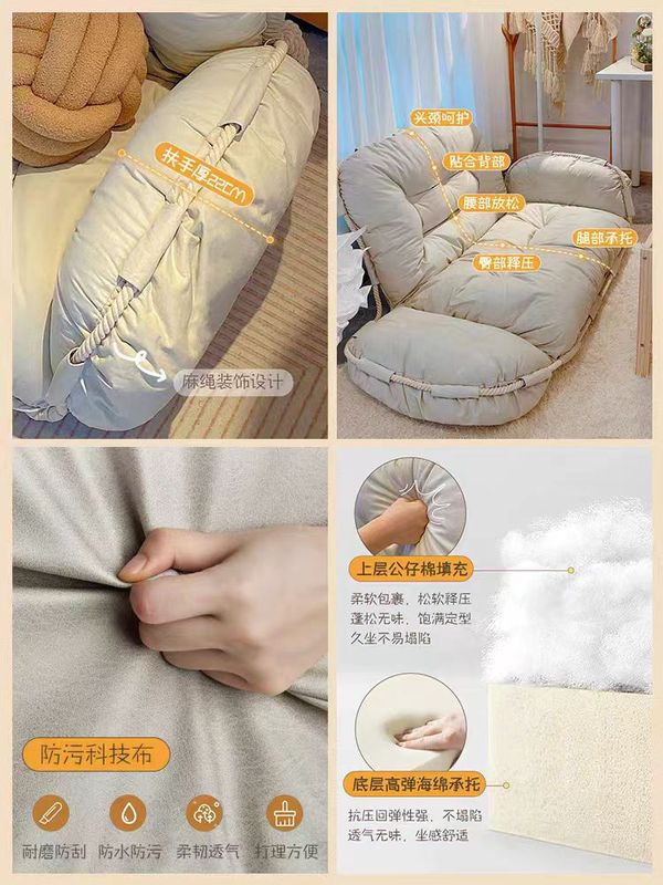 麻绳款双人懒人沙发 / Jute Rope Design Two-Person Floor Sofa