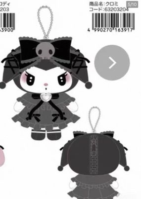 【在途现货】Sanrio三丽鸥地雷女仆系列挂件 Kuromi/ Jirai Kei Series Keychain By SANRIO