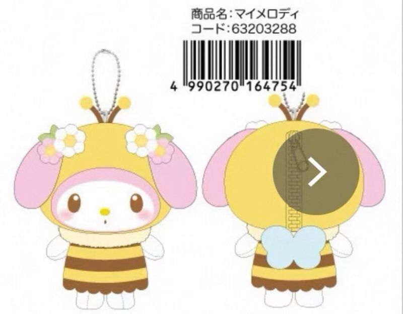 My Melody Bees Series Keychain