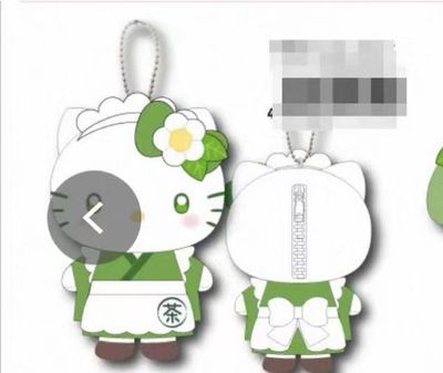 【不保单9月预售】Sanrio三丽鸥抹茶女仆系列挂件 Hello Kitty
