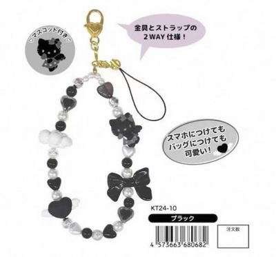 【不保单9月预售】Sanrio三丽鸥HelloKitty天使黑白系列手机链 黑色