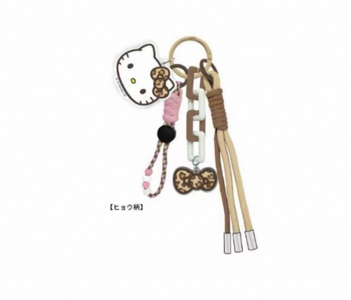【不保单9月预售】Sanrio三丽鸥HelloKitty系列钥匙扣 豹纹