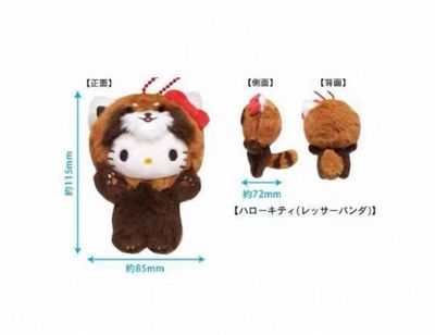 【不保单9月预售】Sanrio三丽鸥动物系列挂件 狐狸Hello Kitty