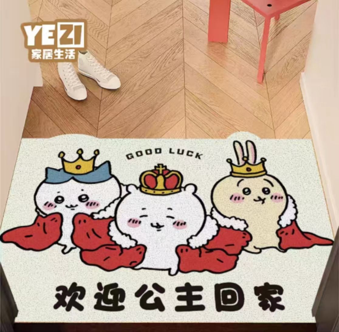 【新品上架】家用丝圈入户地垫50*80cm chiikawa系列 / Chiikawa Scraper Doormat, pattern: 接驾/All hail the Princess