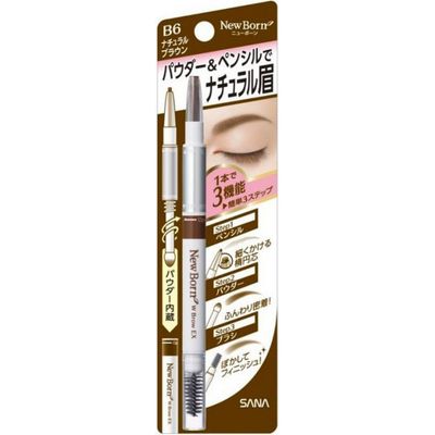 sana眉笔 b6号色