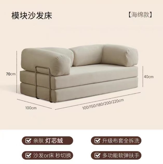 【在途现货】复古折叠两用沙发床, color: 粉色, size: 1.5m