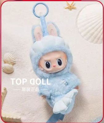 【新品上架】LABUBU鱼尾狮挂件 / The Monsters HIDE AND SEEK IN SINGAPORE SERIES Keychain By POP MART