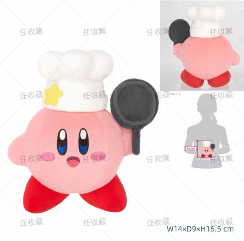 Kirby Chef Plush