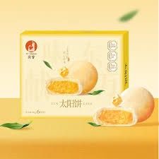 奕香太阳饼180g/ Yixiang Milk Filing Pastry