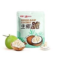 南国生椰脆块/Nanguo Dried Raw Coconut
