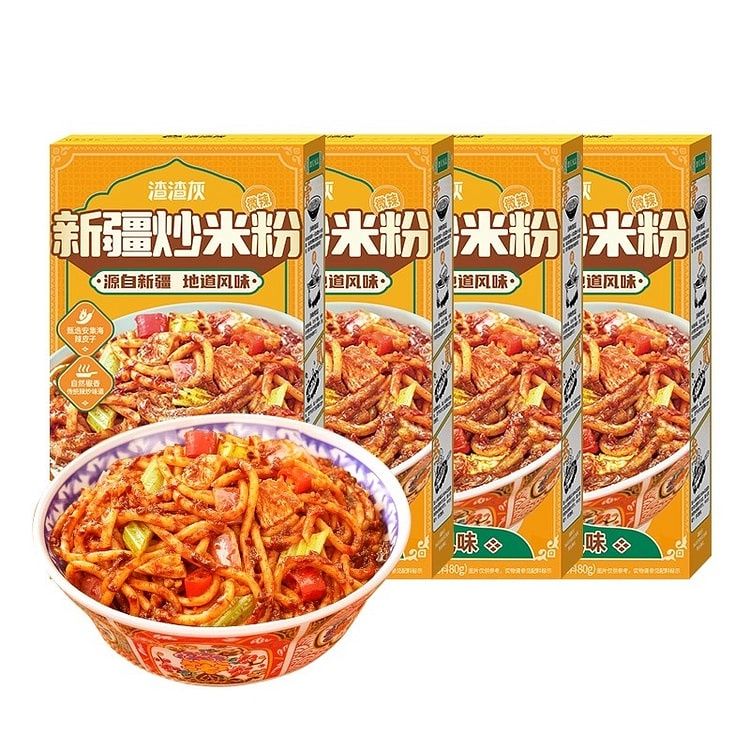 西尔丹新疆炒米粉/ Xinjiang Rice Noodle