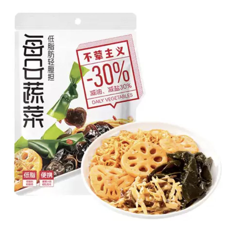 每日蔬菜素食组合包 Vegetable Vegan Combo
