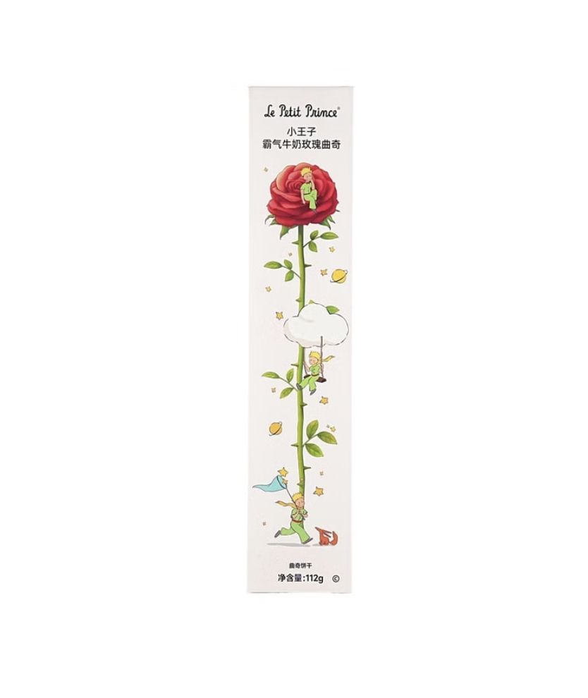 小王子霸气牛奶玫瑰曲奇/Le Petit Prince Milk Rose Cookies Gift Box