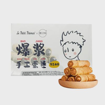 臻江味爆浆手工蛋卷（黑芝麻味）Le Petit Prince Egg Rolls/Black Sesame Flavour