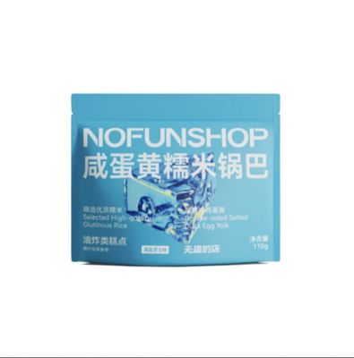 咸蛋黄糯米锅巴(海盐芝士味) Nofunshop Salted Egg Yolk Glutinous Rice Crisps