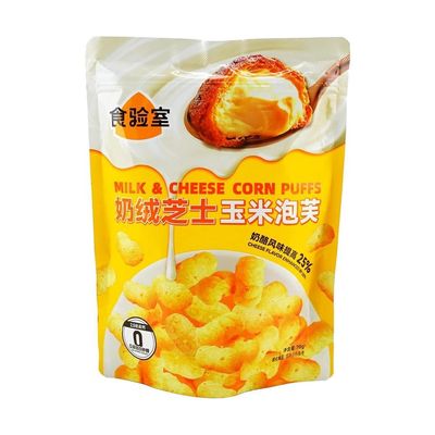 食验室奶绒芝士玉米泡芙/Milk &amp; Cheese Corn Puffs