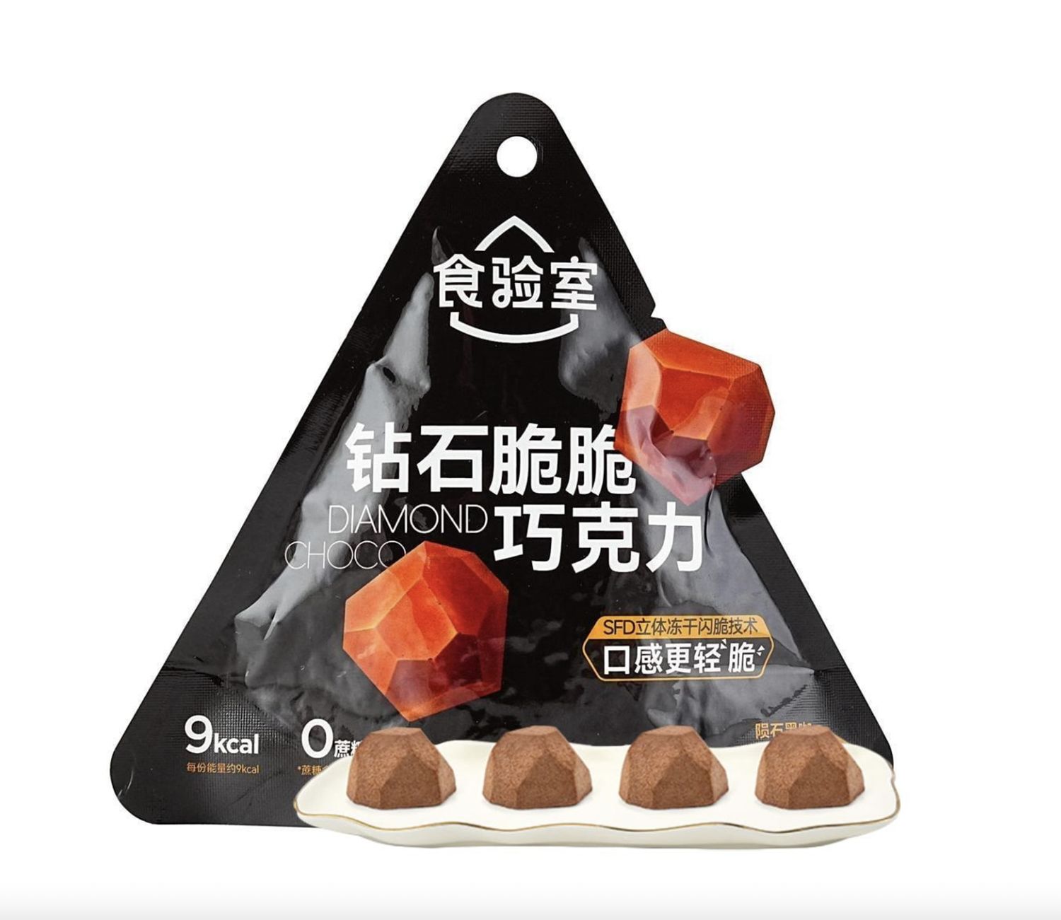食验室钻石脆脆巧克力陨石黑咖/ Freeze-dried Diamond Chocolate