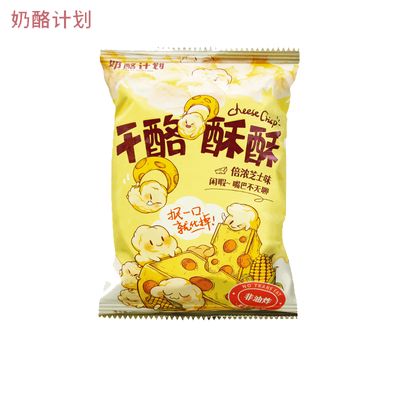 奶酪计划干酪酥酥（倍浓芝士味）/Cheese Crisp Double Cheese Flavour