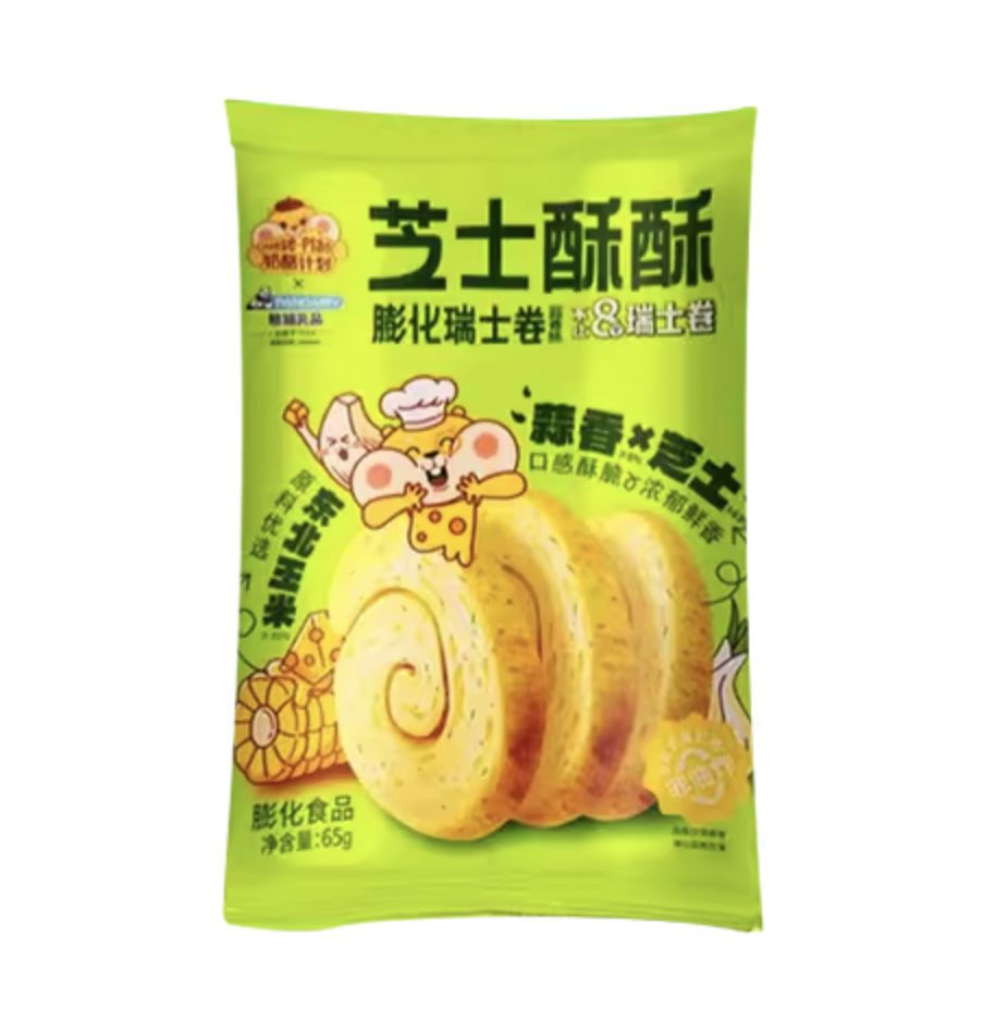 奶酪计划芝士酥酥膨化瑞士卷（蒜香味）Garlic Crispy Swiss Rolls