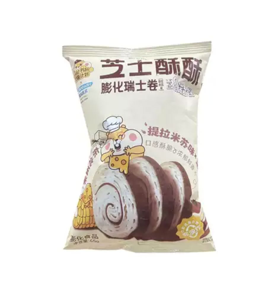 奶酪计划芝士酥酥膨化瑞士卷（提拉米苏味）Tiramisu Crispy Swiss Rolls