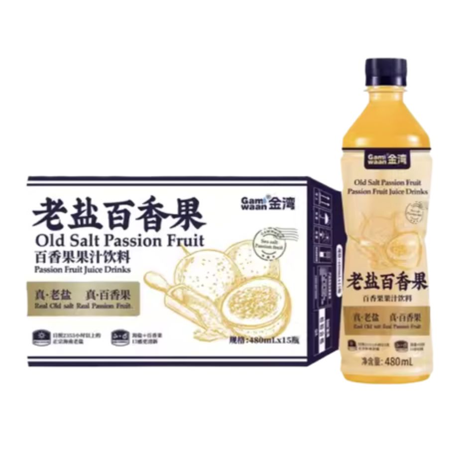 老盐百香果果汁饮料/ Old Salt Passion Fruit Juice
