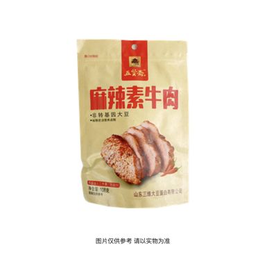五贤斋麻辣素牛肉/Dried beancurd (Pepper beef flavor)