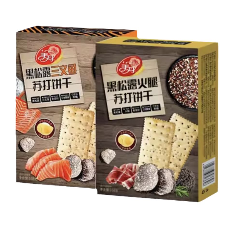 美丹黑松露火腿苏打饼干/Black Truffle Ham Soda Biscuit