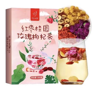 忆江南红枣桂圆玫瑰枸杞茶/Red Date, Longan, Rose, and Goji Tea