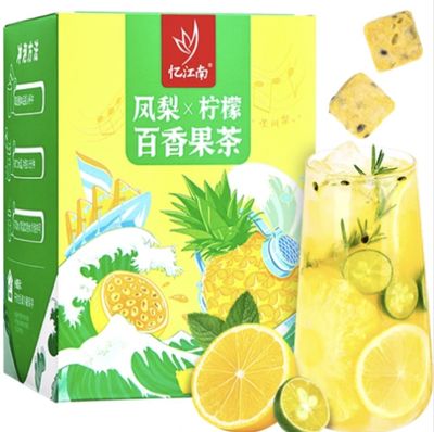 忆江南凤梨柠檬百香果茶/Pineapple Lemon Passionfruit Tea