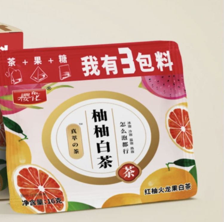 柚柚白茶（红柚火龙果白茶）Grapefruit White Tea