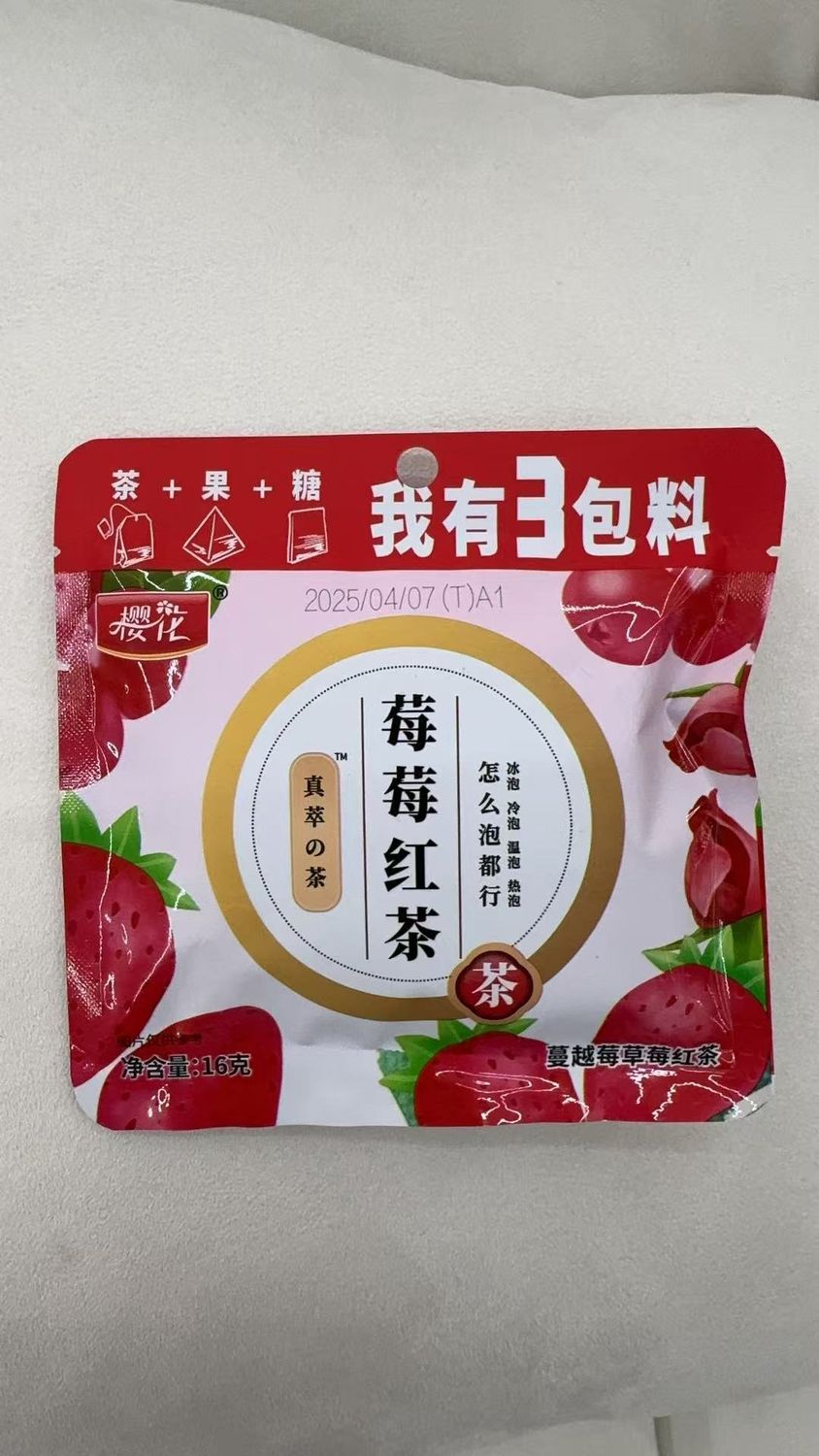 莓莓红茶（蔓越莓草莓红茶）Cranberry Strawberry Black Tea