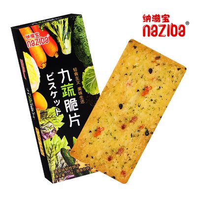 纳滋宝九蔬脆片(蔬菜味韧性饼干) Vegetable Crackers
