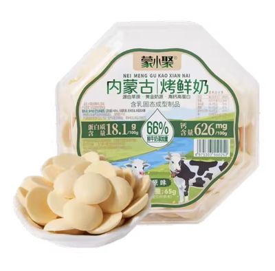 蒙聚内蒙古烤奶皮 原味/ Mongolian Milk Cheese Crisp