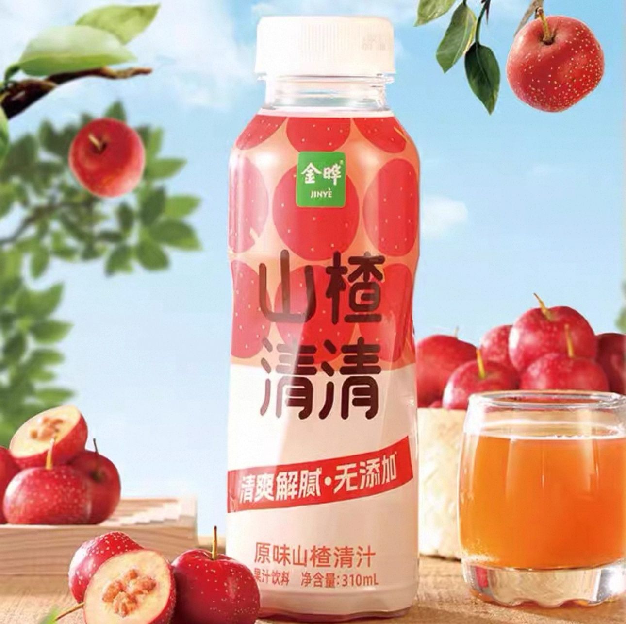金晔山楂清清 / Hawthorn Juice