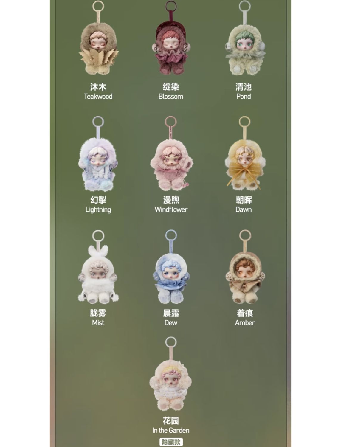 【在途现货】SkullPanda泡泡玛特光织圆系列盲盒 / SkullPanda L&#39;impressionnisme Series Blind Box By POP MART