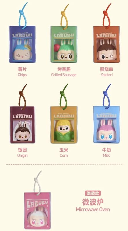 LABUBU The Monsters Wacky Mart Series Pinch Pendant Blind Box by POP MART