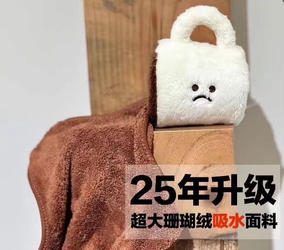 【在途现货】创意可擦手毛绒玩偶, pattern: 咖啡杯