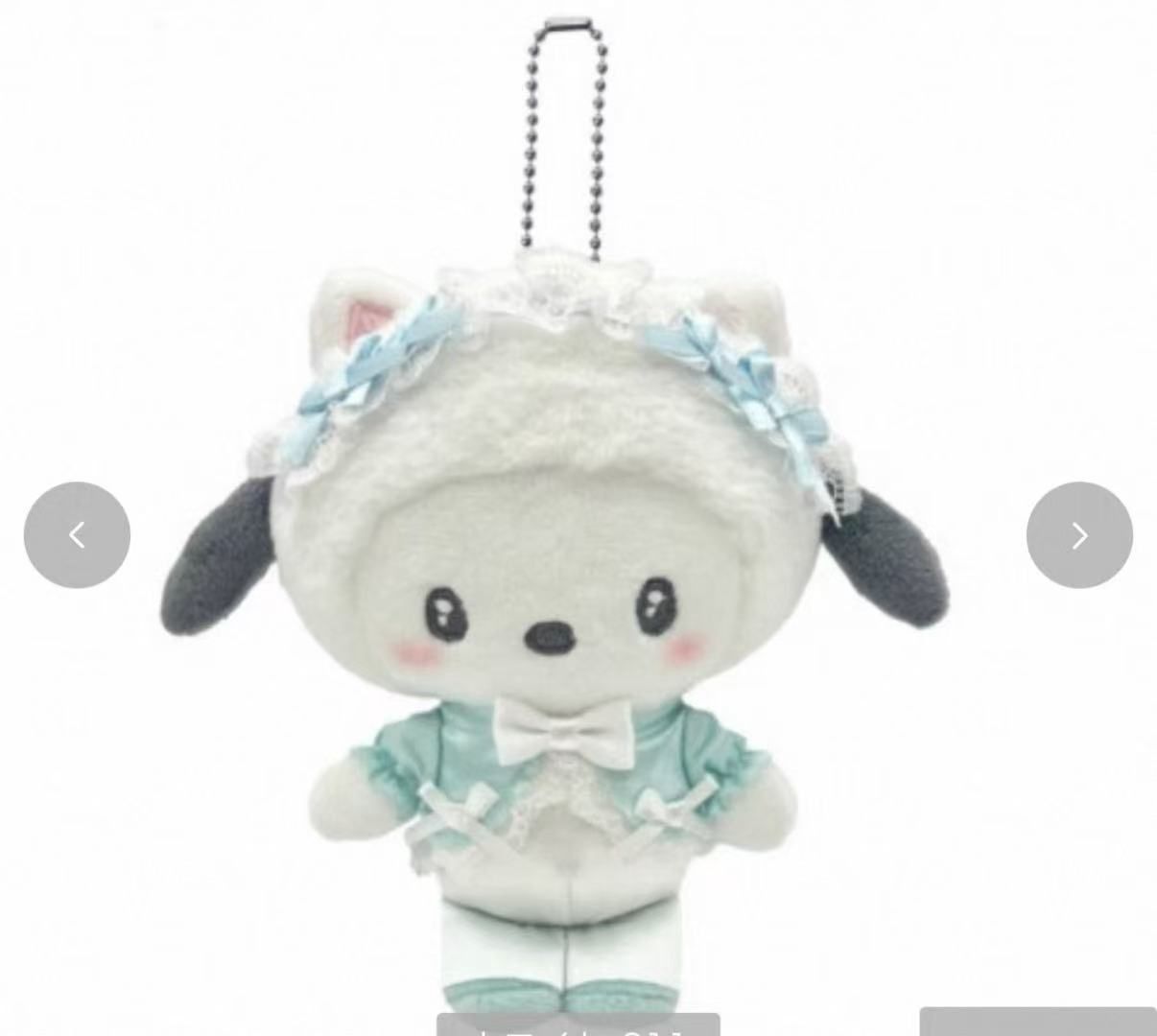 【在途现货】Sanrio三丽鸥 X Avail 白猫系列挂件 帕恰狗 / Pochacco White Cat Series Charm By SANRIO x AVAIL