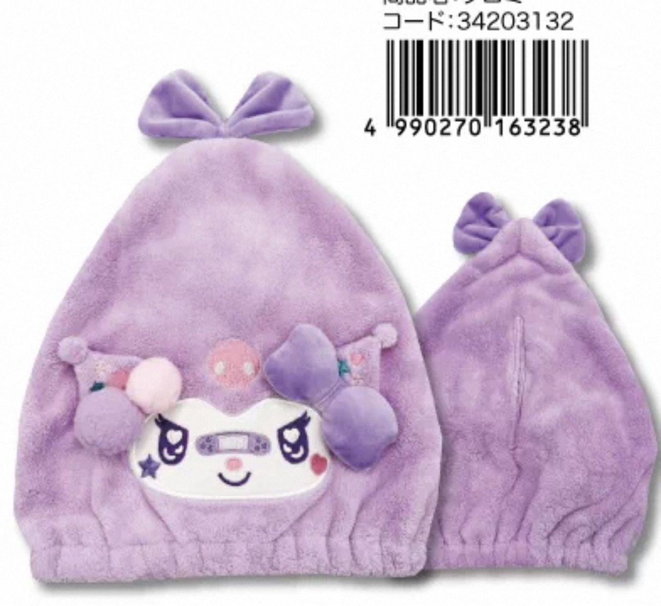 【预订】Sanrio三丽鸥毛绒干发帽 Kuromi / 【Pre-order】Kuromi Fluffy Hair Drying Hat By SANRIO