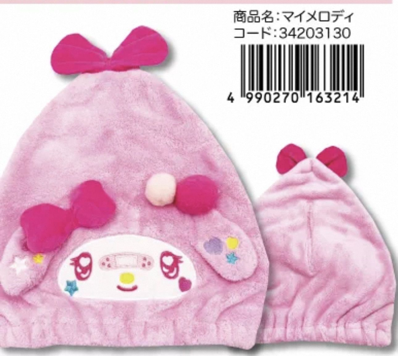 【预订】Sanrio三丽鸥毛绒干发帽 美乐蒂 / 【Pre-order】Melody Fluffy Hair Drying Hat By SANRIO