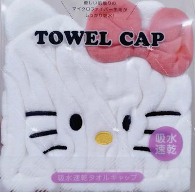 【新品上架】Sanrio三丽鸥速干干发帽 Hello Kitty / Hello Kitty Fast Dry Hair Drying Hat By SANRIO