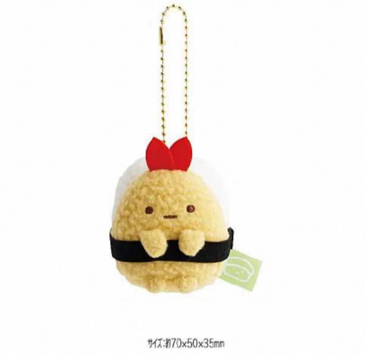 【预订10发售】San-X角落生物寿司系列挂件 炸虾 / 【Pre-order】Sumikko Sushi Series Tempura Charm By SAN-X