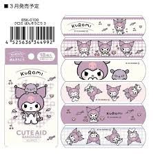 【新品上架】Sanrio三丽鸥创口贴 库洛米 / Kuromi Band-aid By SANRIO