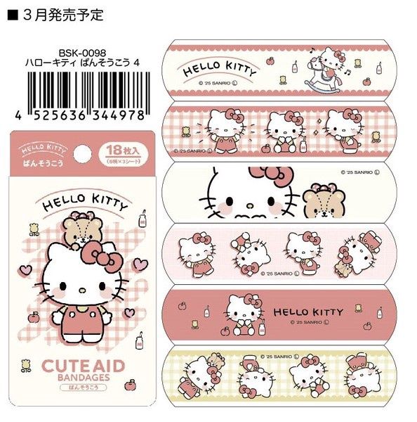 【预订】Sanrio三丽鸥创口贴 Hello Kitty / 【Pre-order】Hello Kitty Band-aid By SANRIO