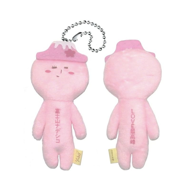 Yukio Pink Mountain Fuji Plush Charm - Pink Fuji Keychain Pendant